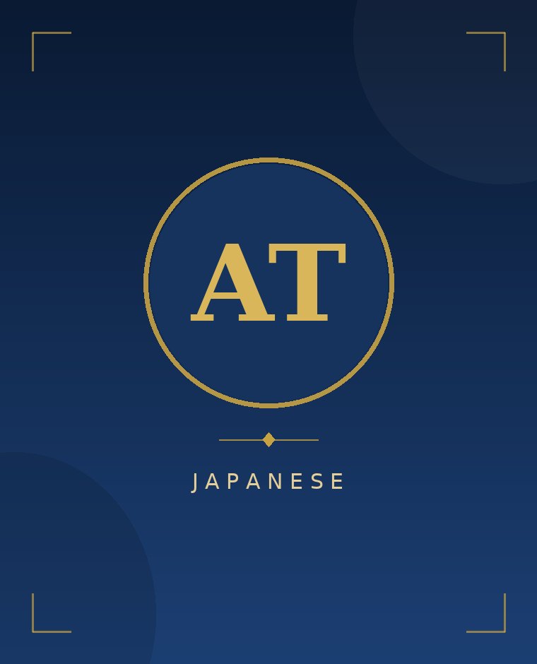 Aiko Tanaka, Japanese Tutor