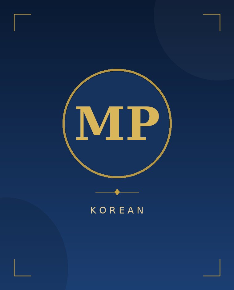 Min-jun Park, Senior Korean Tutor